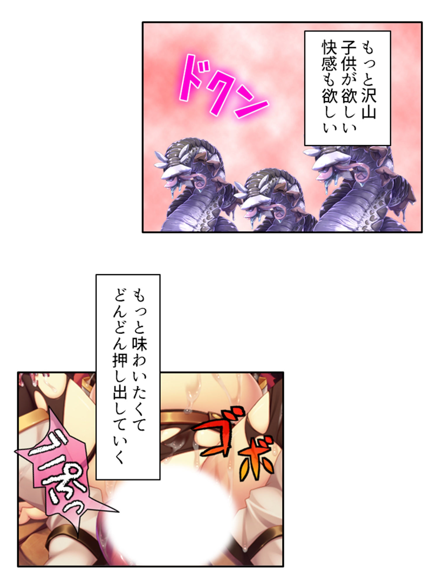 試し読み 10