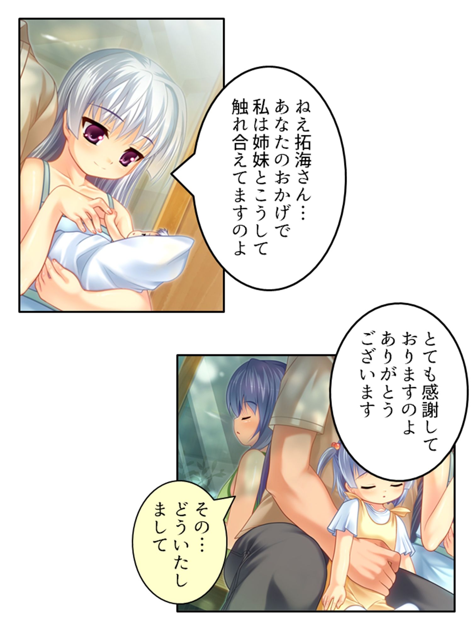 試し読み 10