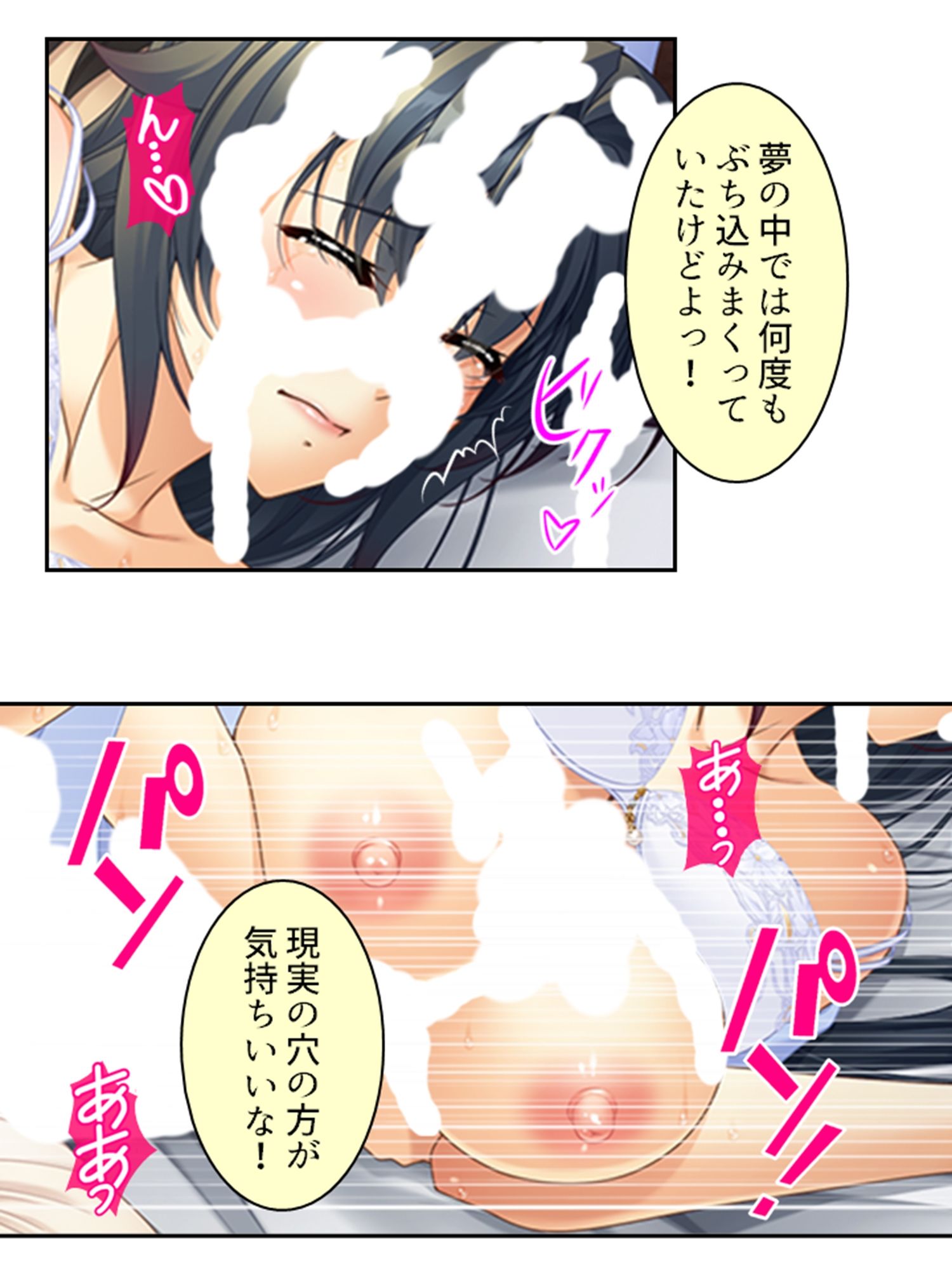 試し読み 10