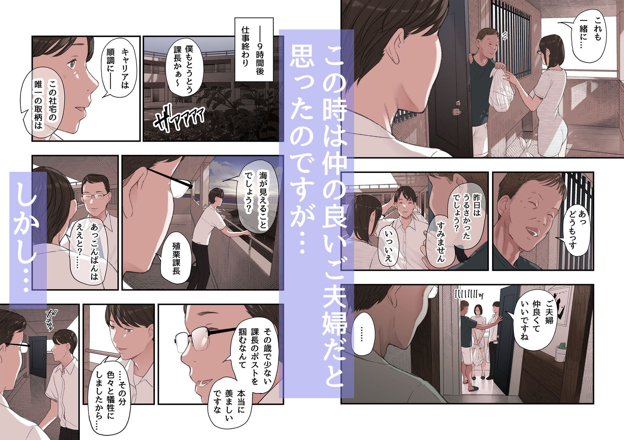 試し読み 4