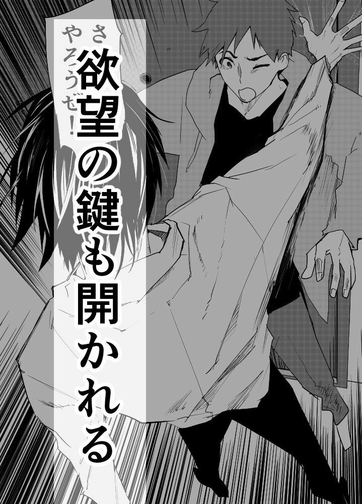 試し読み 8