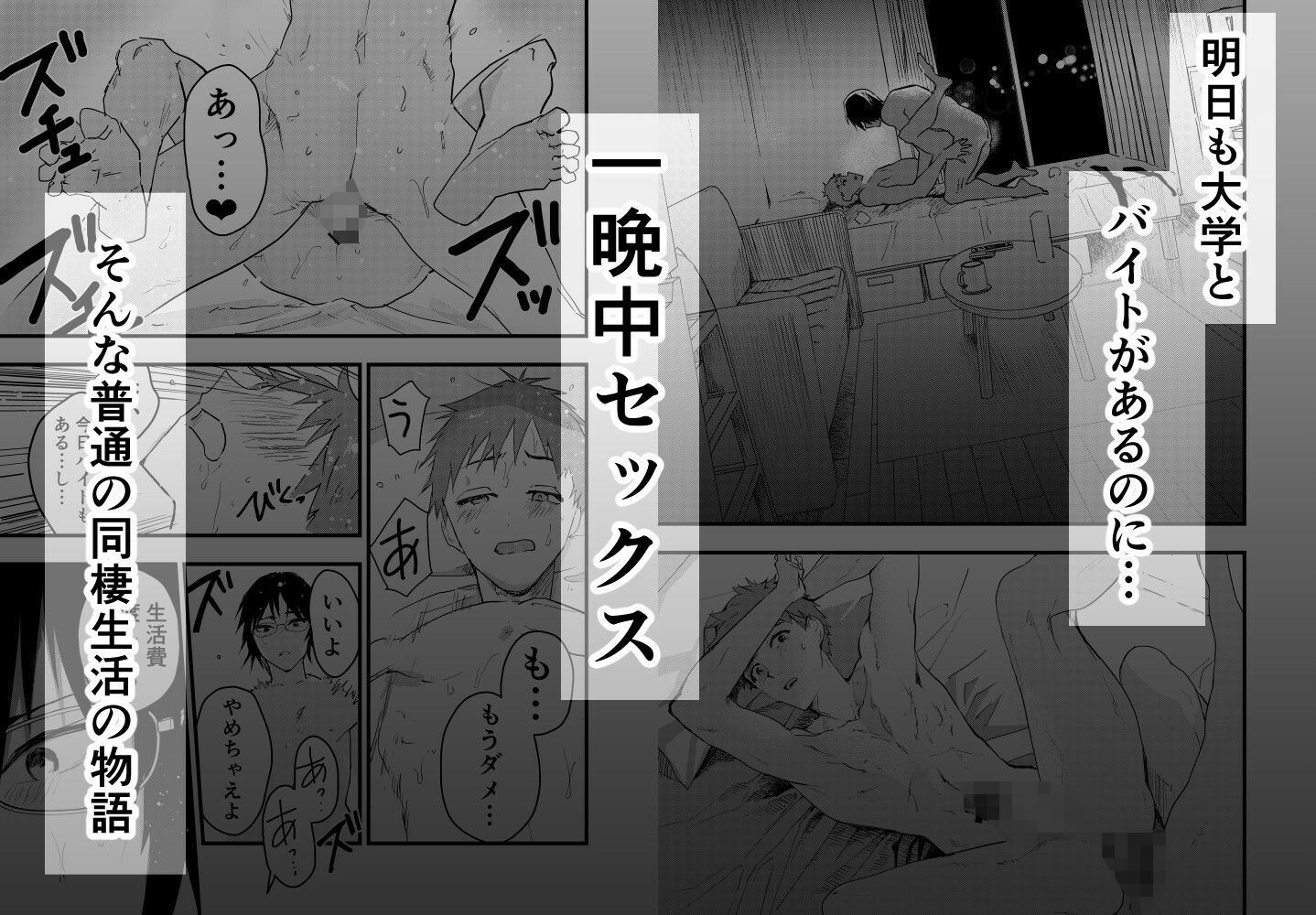 試し読み 10