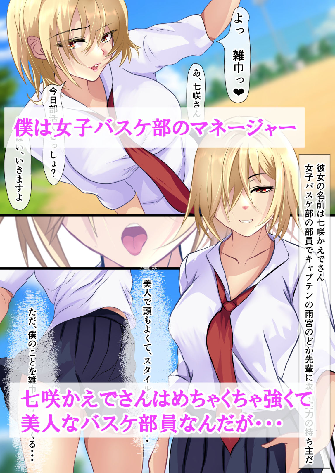 試し読み 1