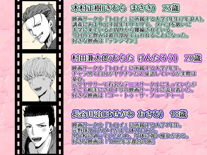 試し読み 5