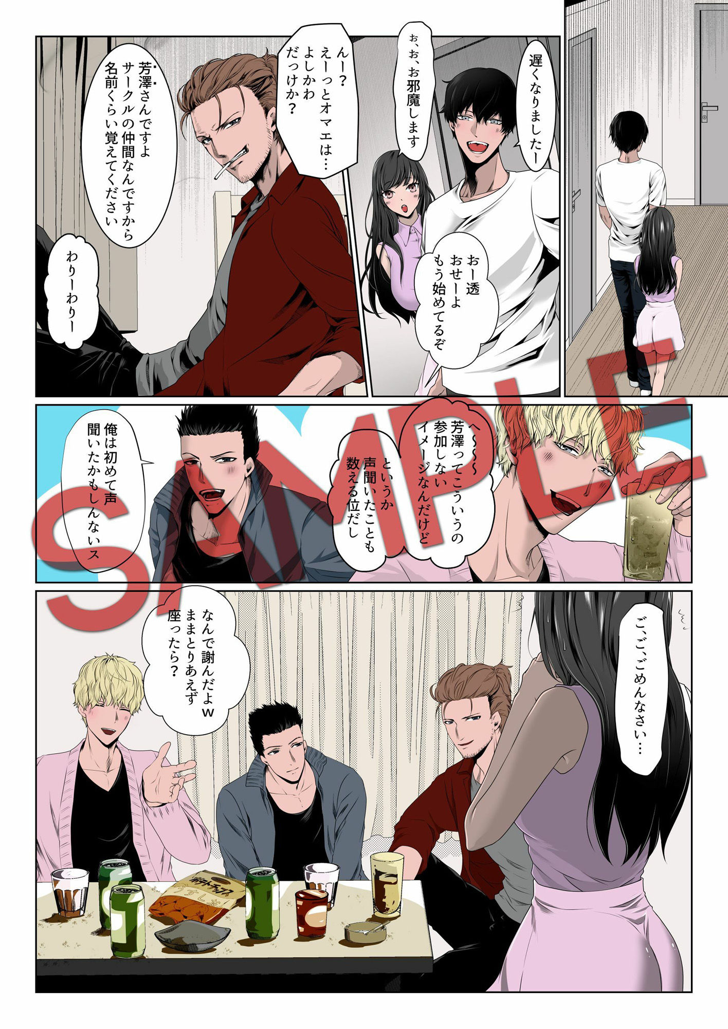 試し読み 1