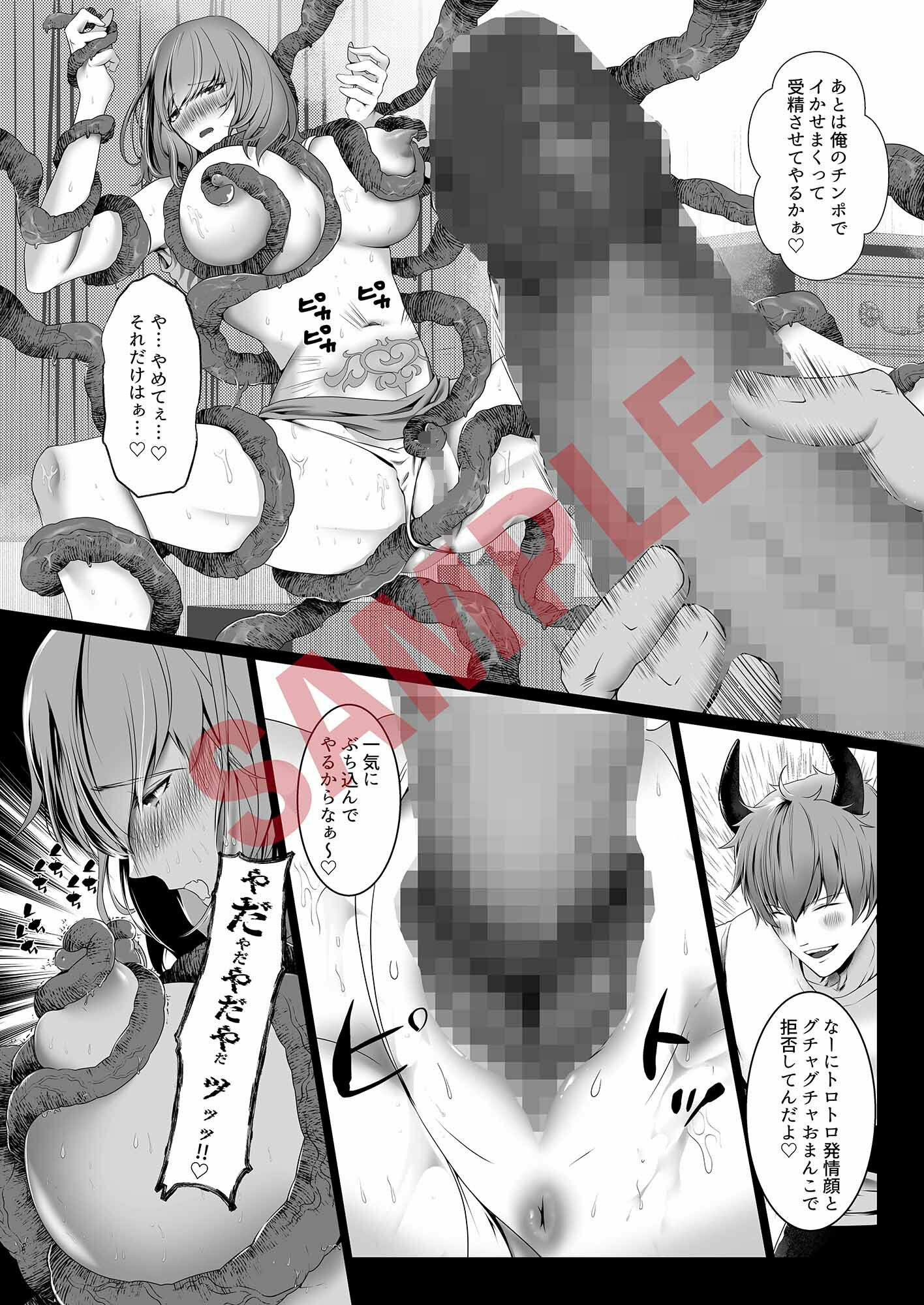 試し読み 5
