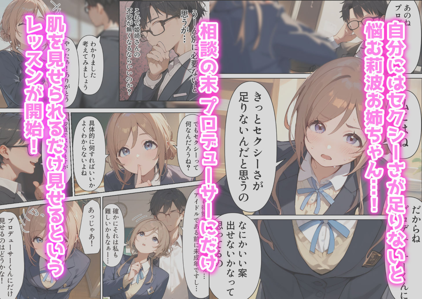 試し読み 1