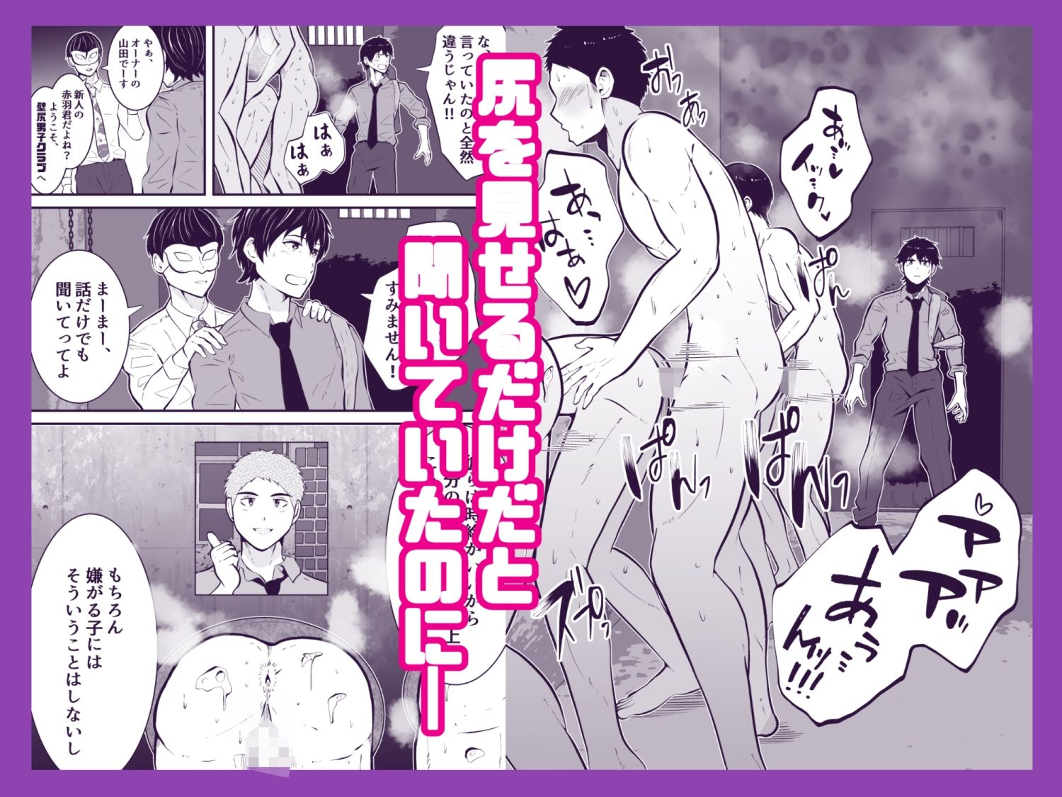 試し読み 5