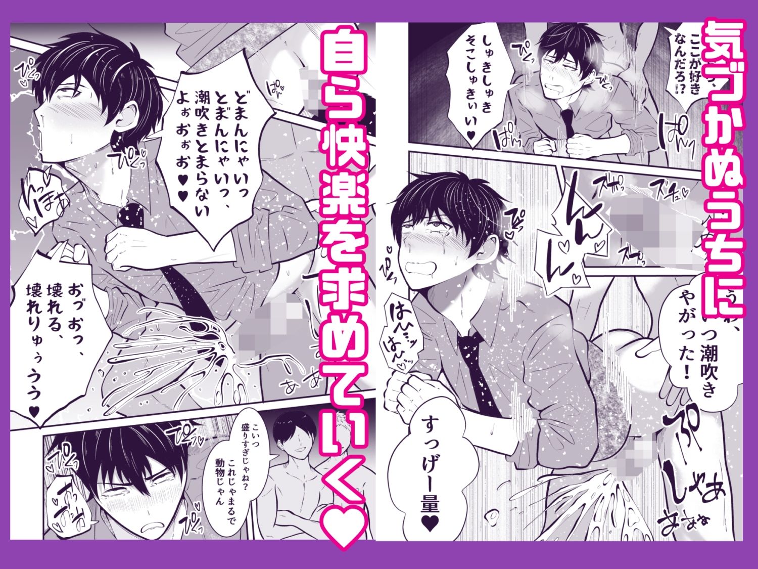 試し読み 7