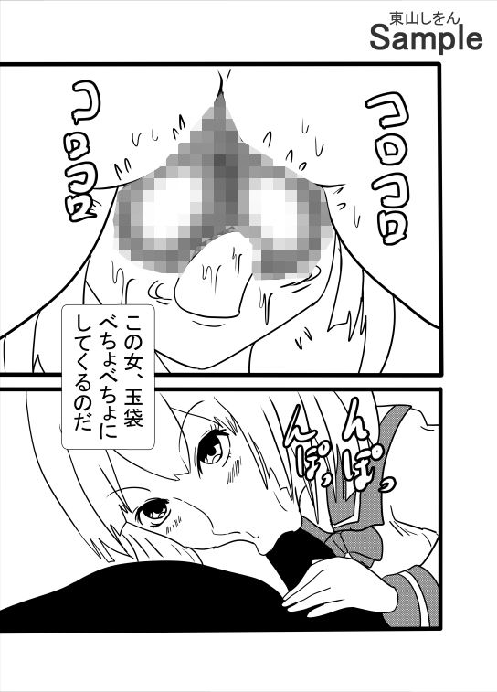 試し読み 6