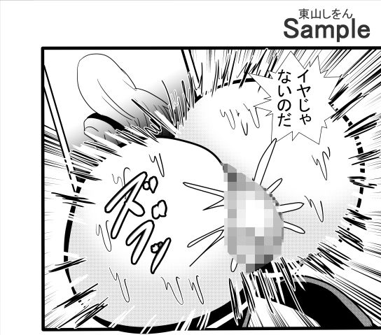 試し読み 9