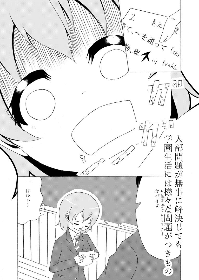 試し読み 4