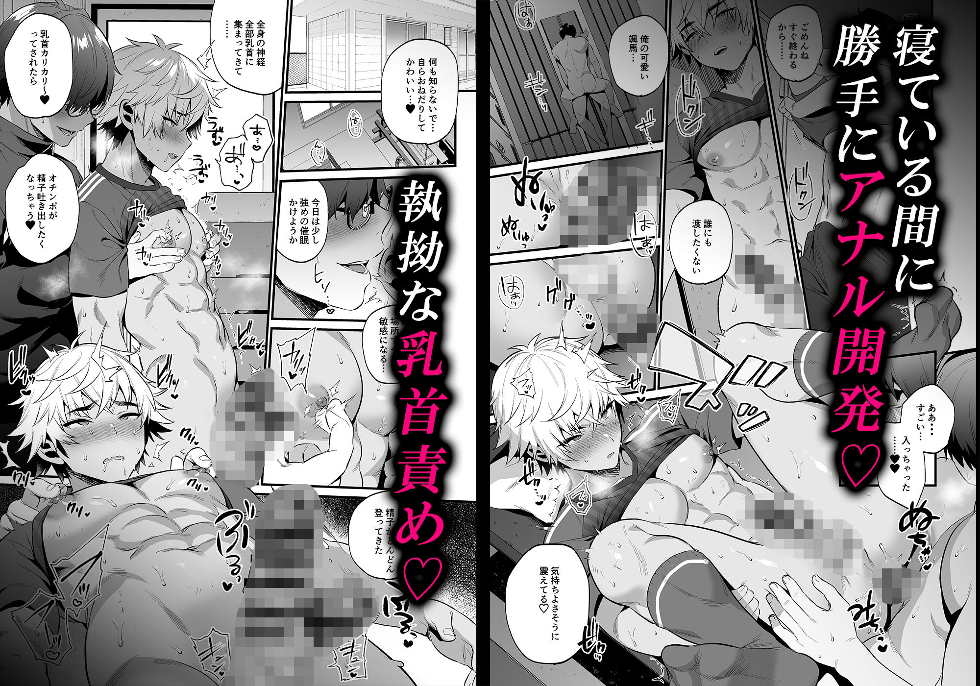 試し読み 6
