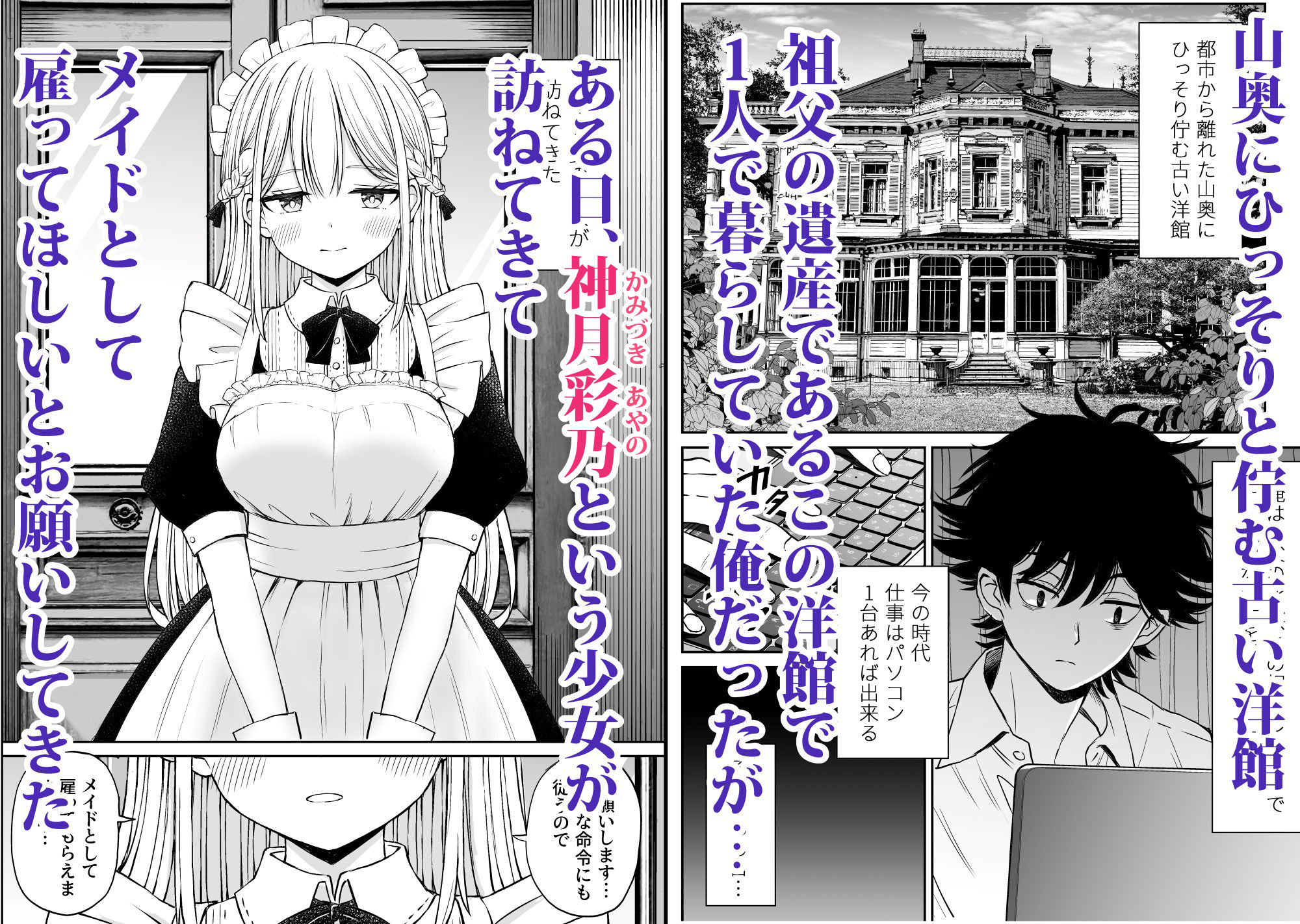 試し読み 1