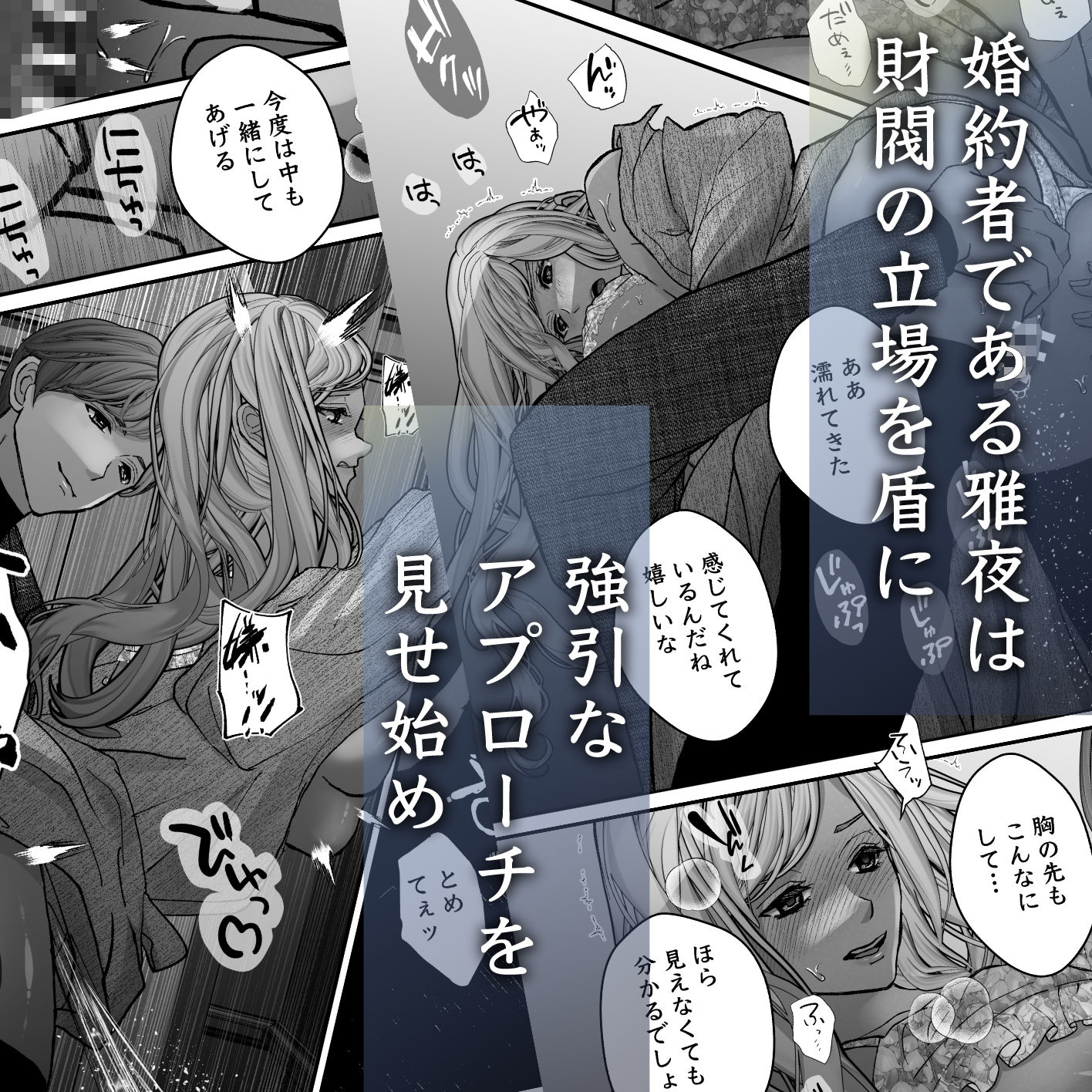 試し読み 7