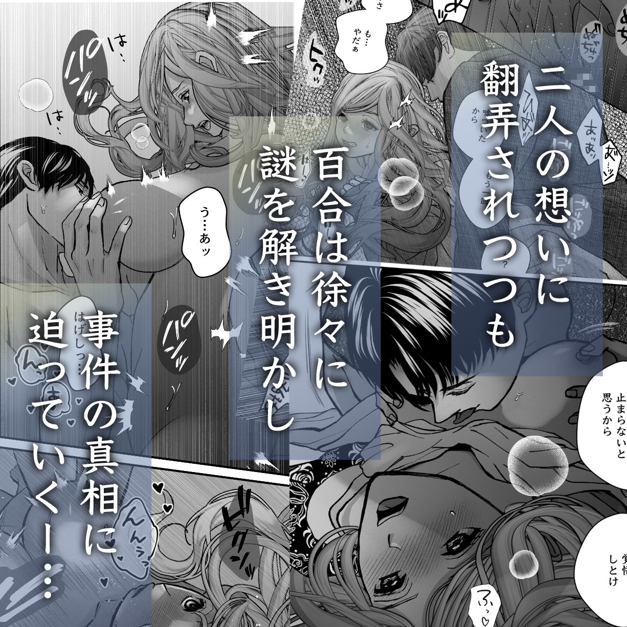 試し読み 10