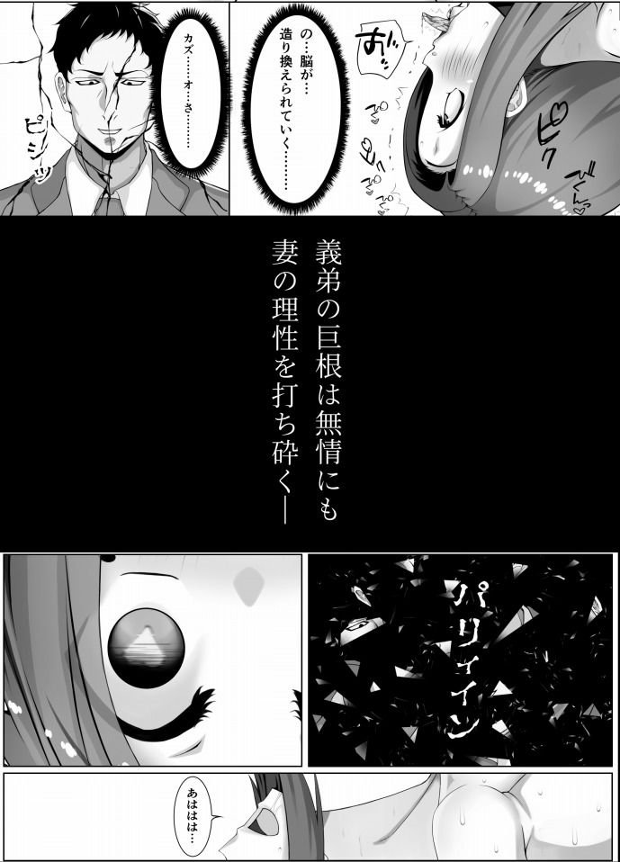 試し読み 10