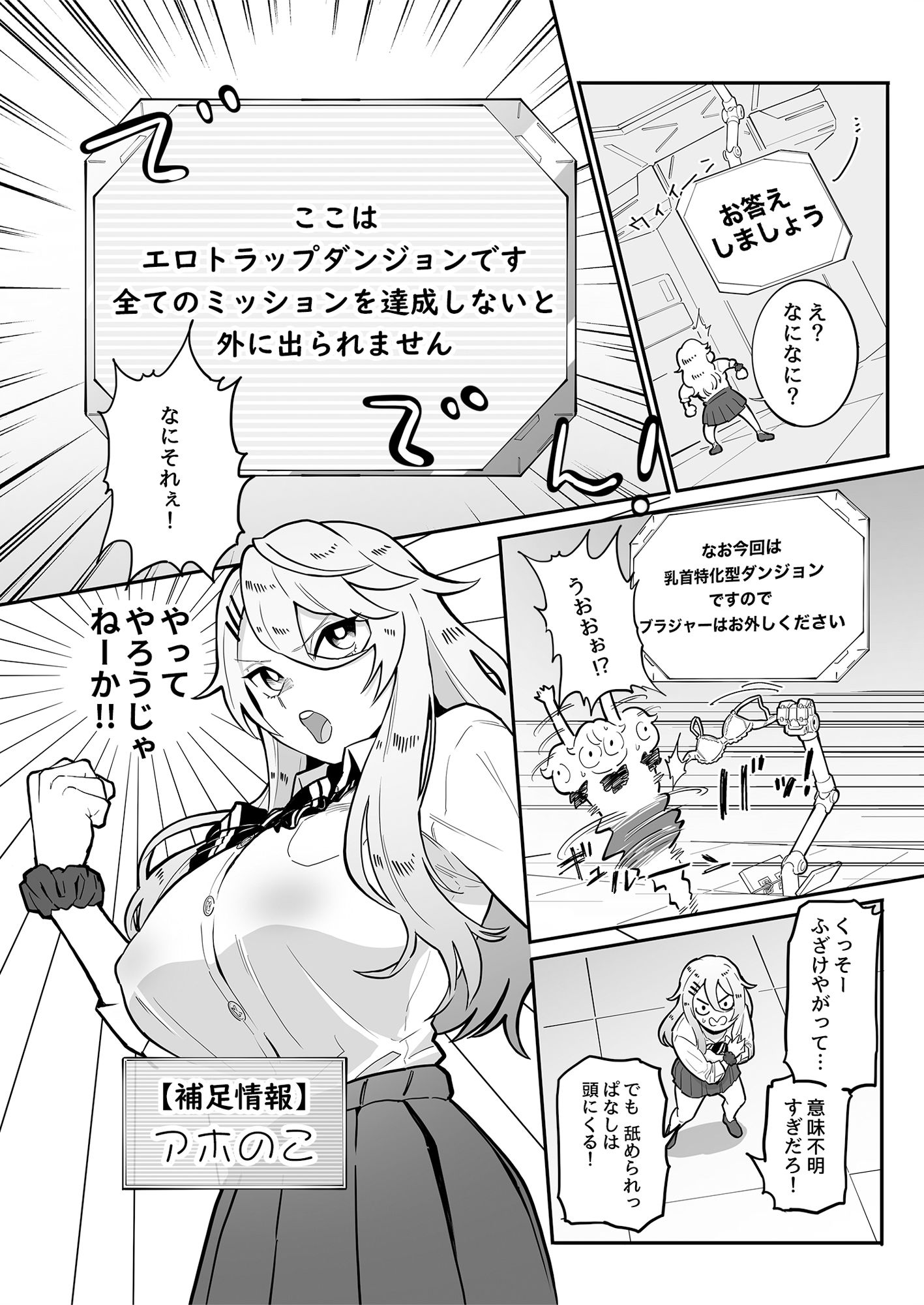 試し読み 5