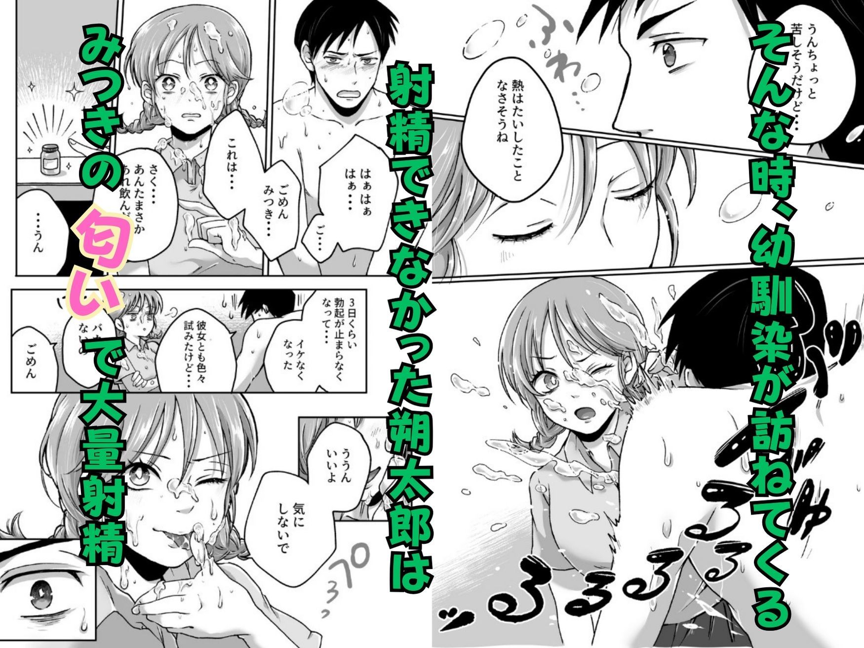 試し読み 5