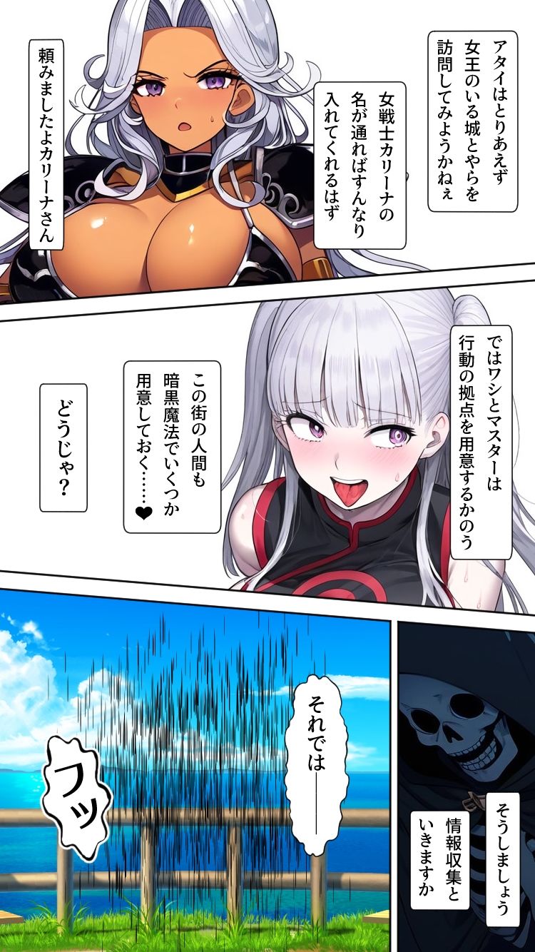 試し読み 10