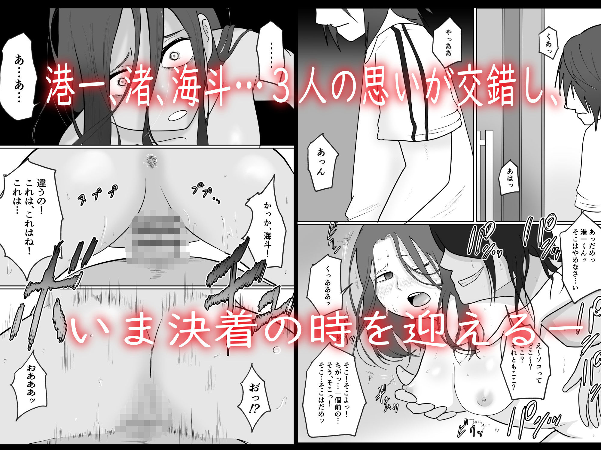 試し読み 6