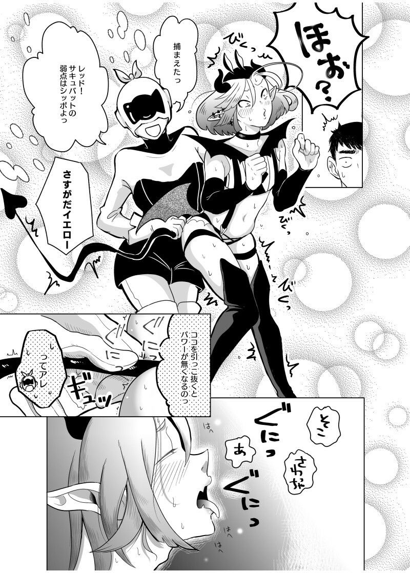 試し読み 7