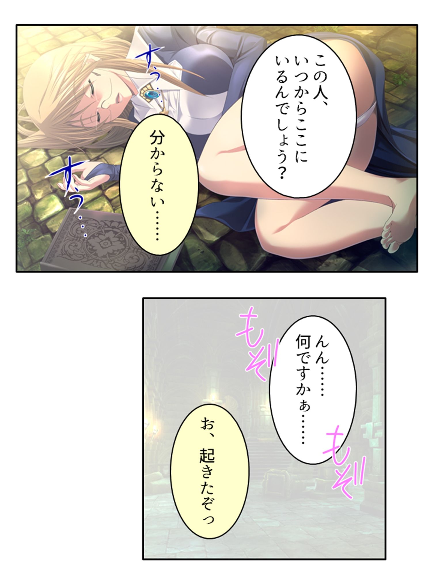 試し読み 7
