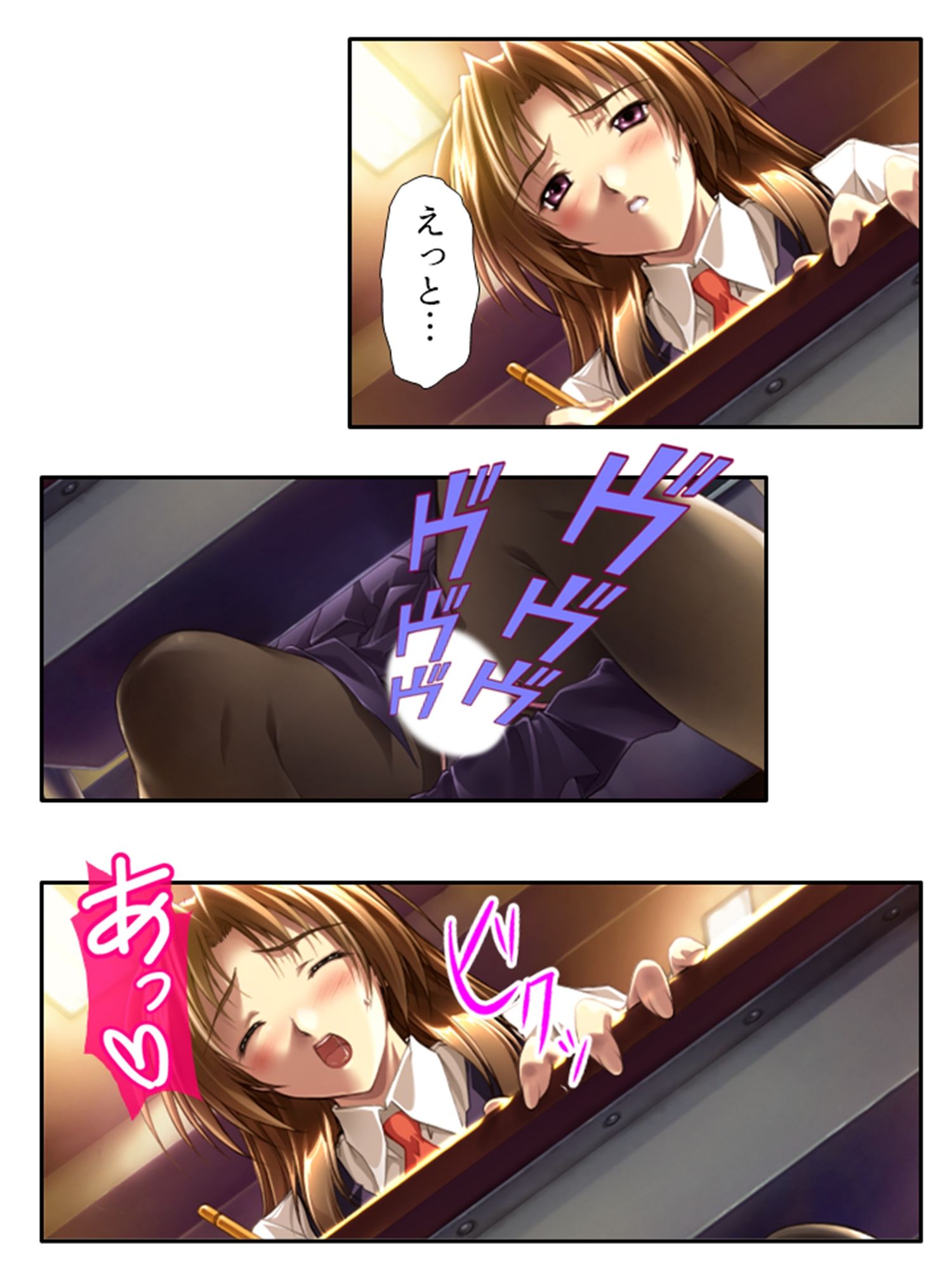 試し読み 8