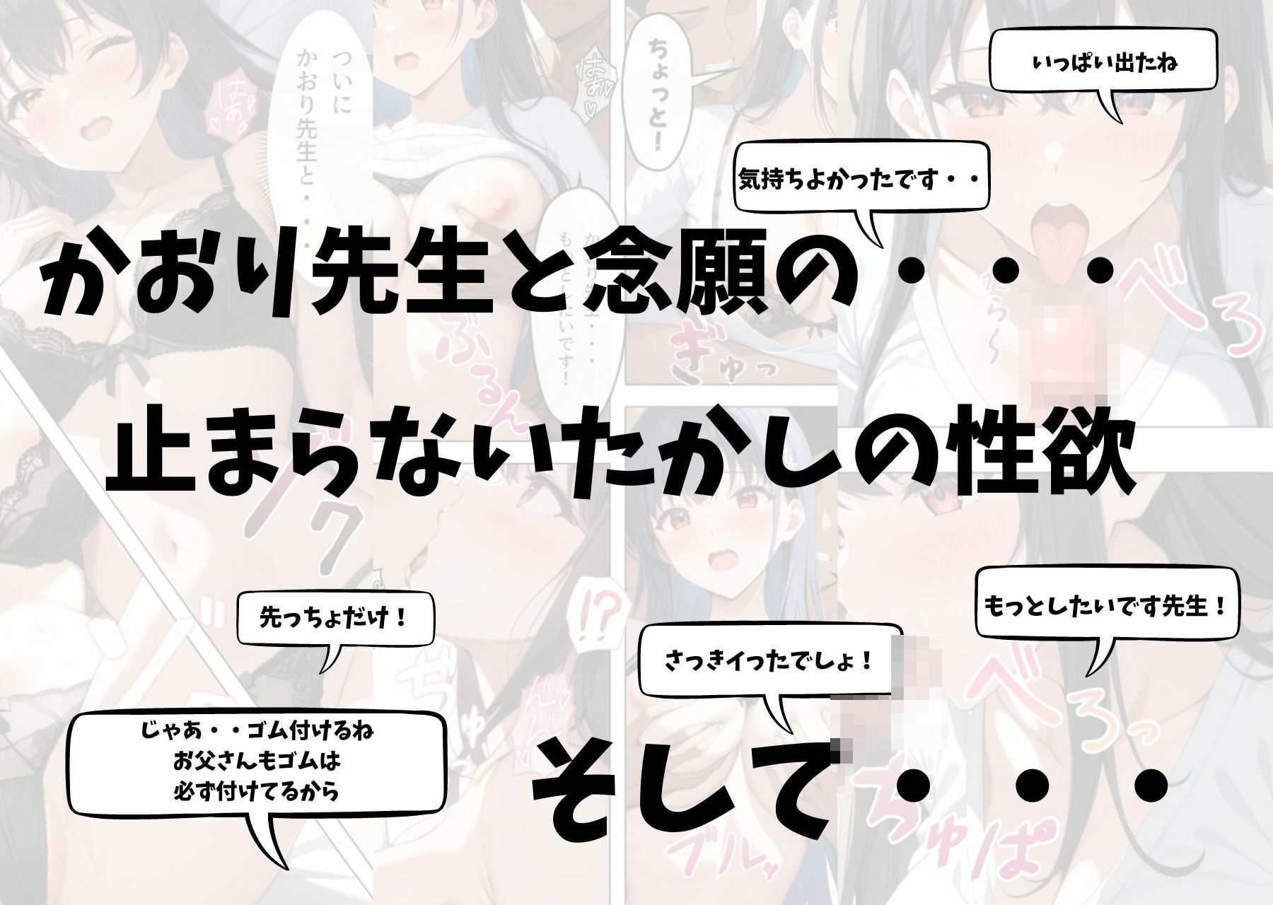 試し読み 8