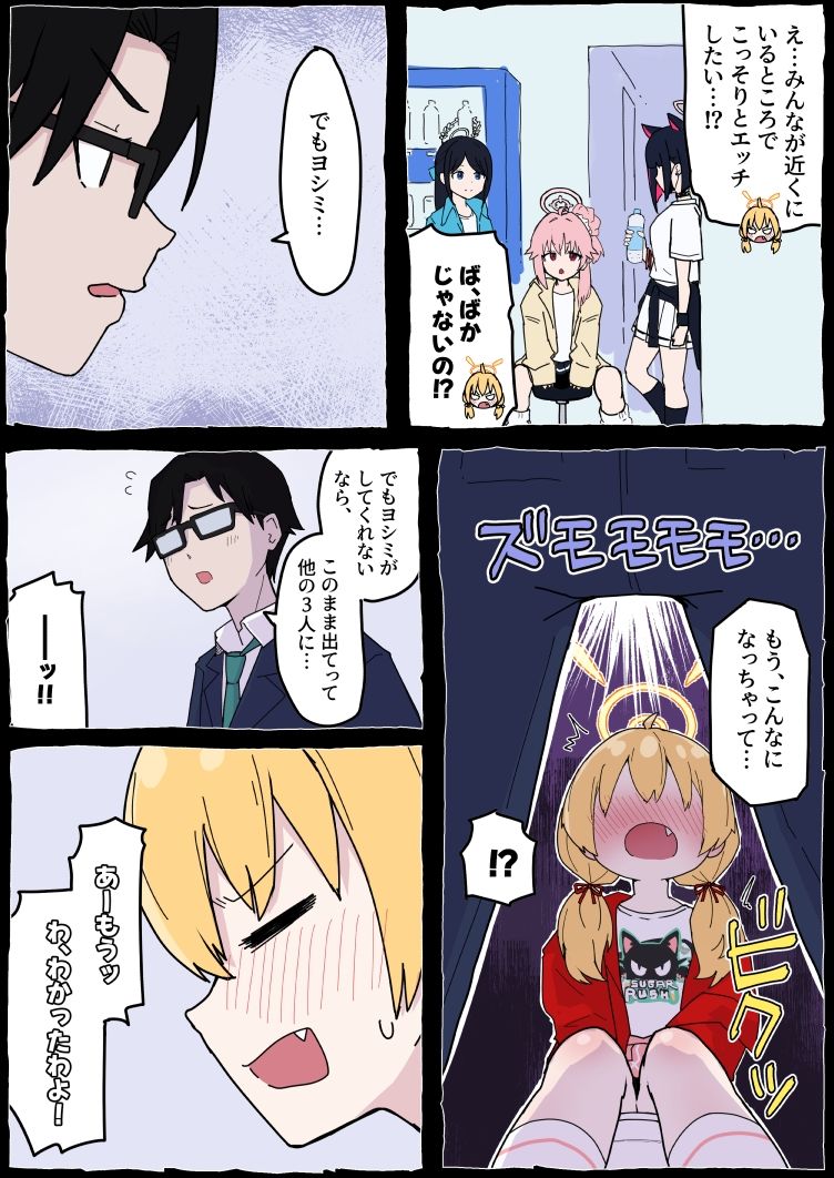 試し読み 7