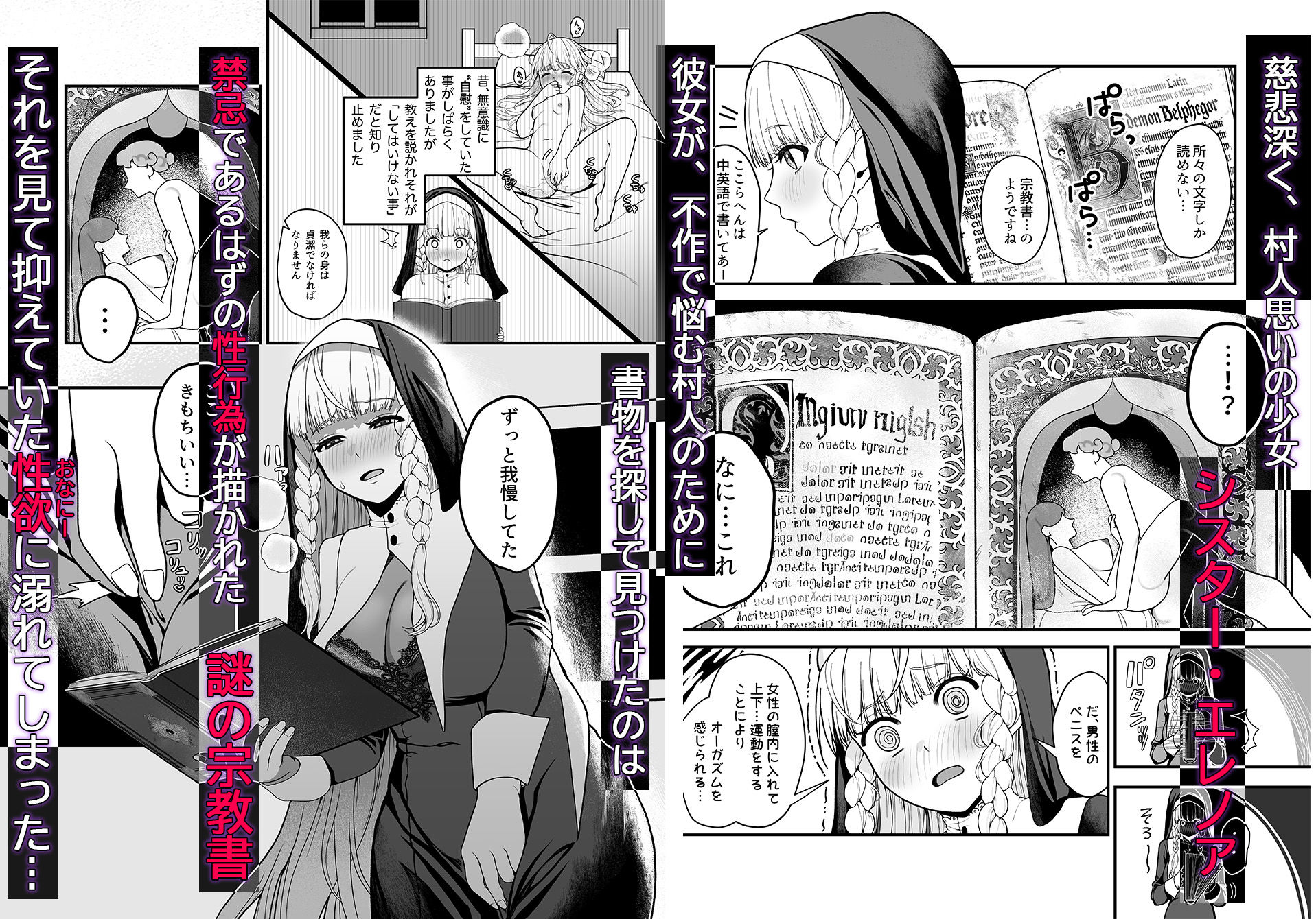 試し読み 1