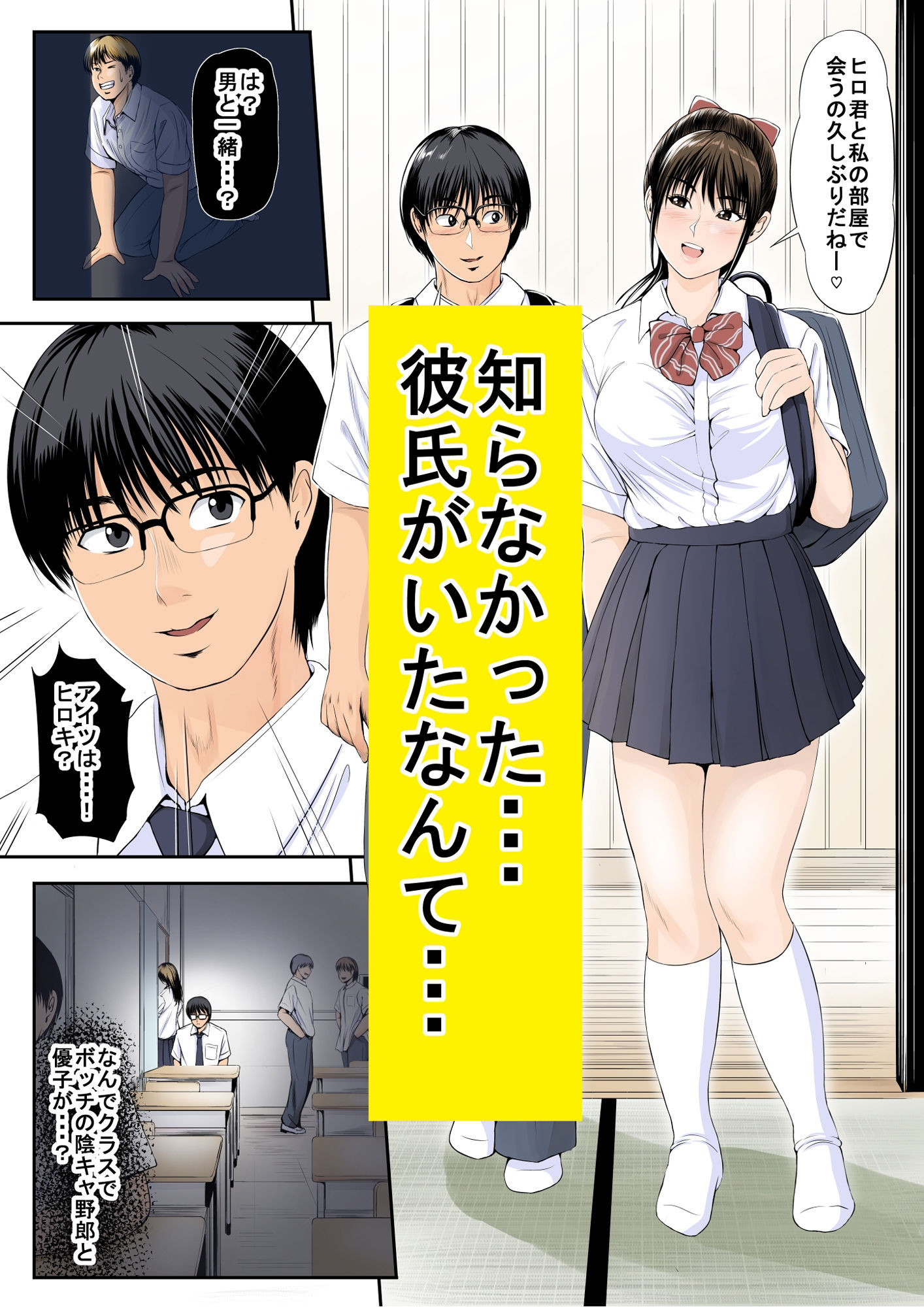 試し読み 5