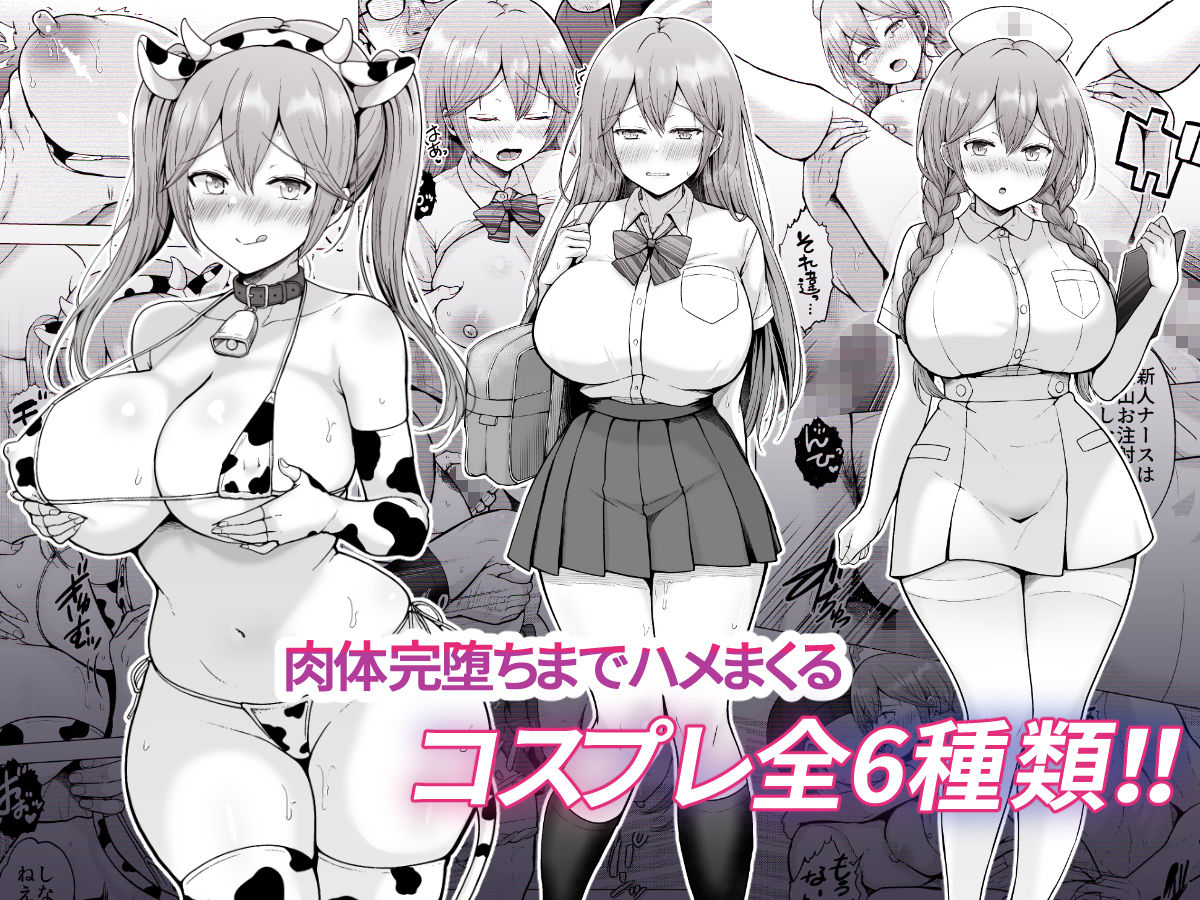 試し読み 9