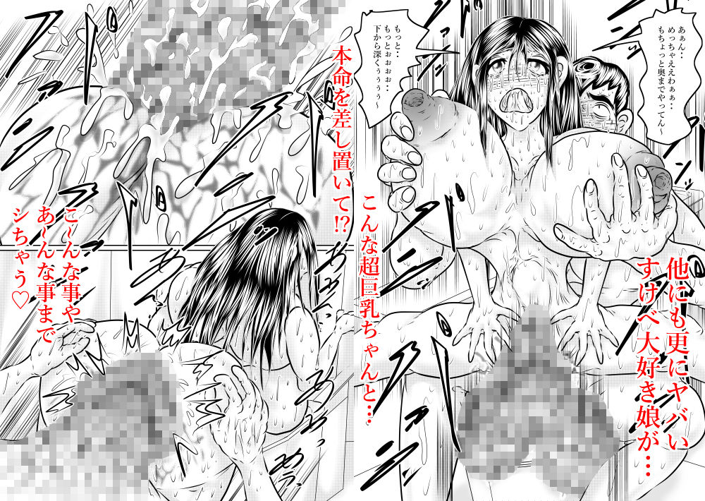 試し読み 9