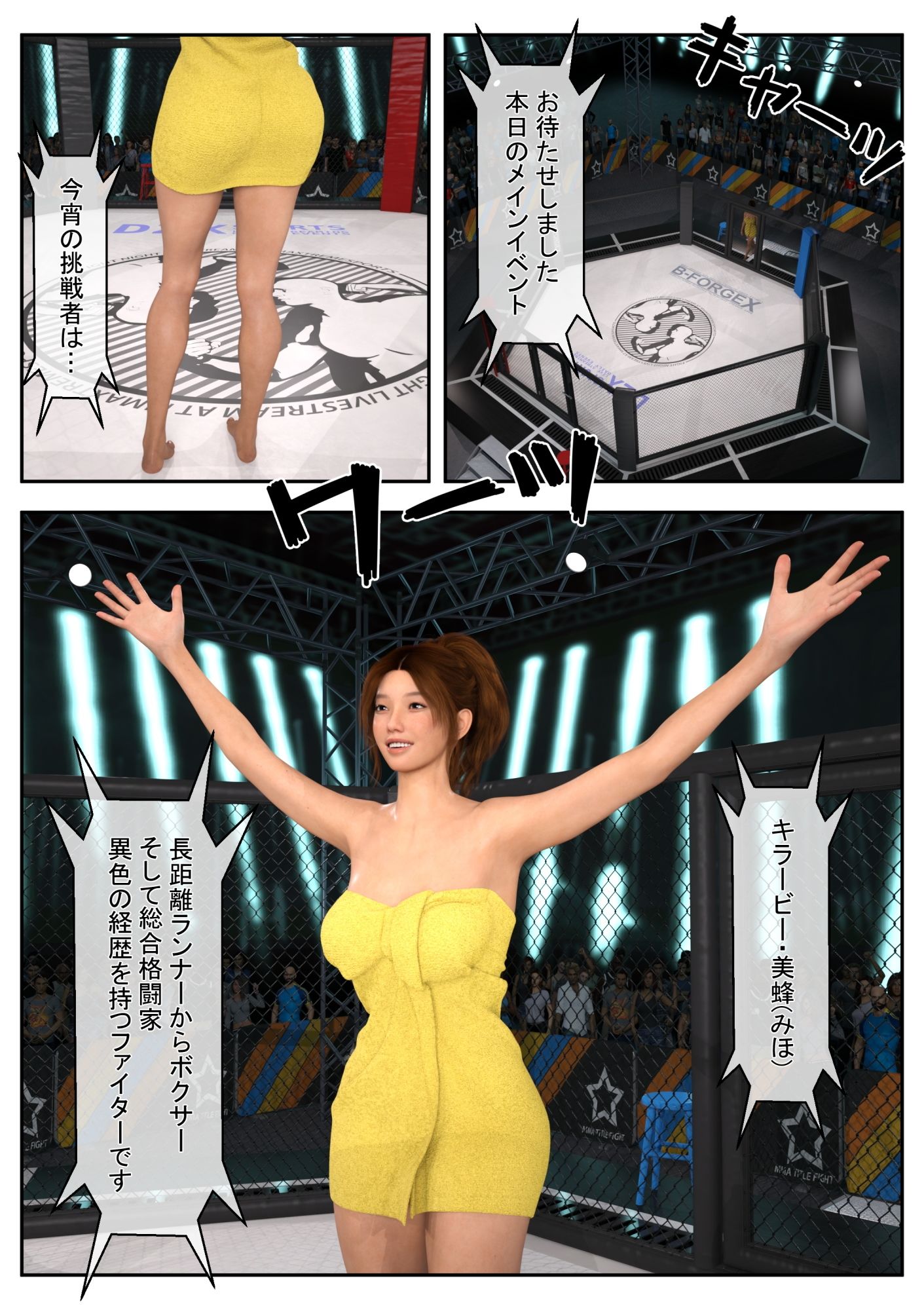 試し読み 5