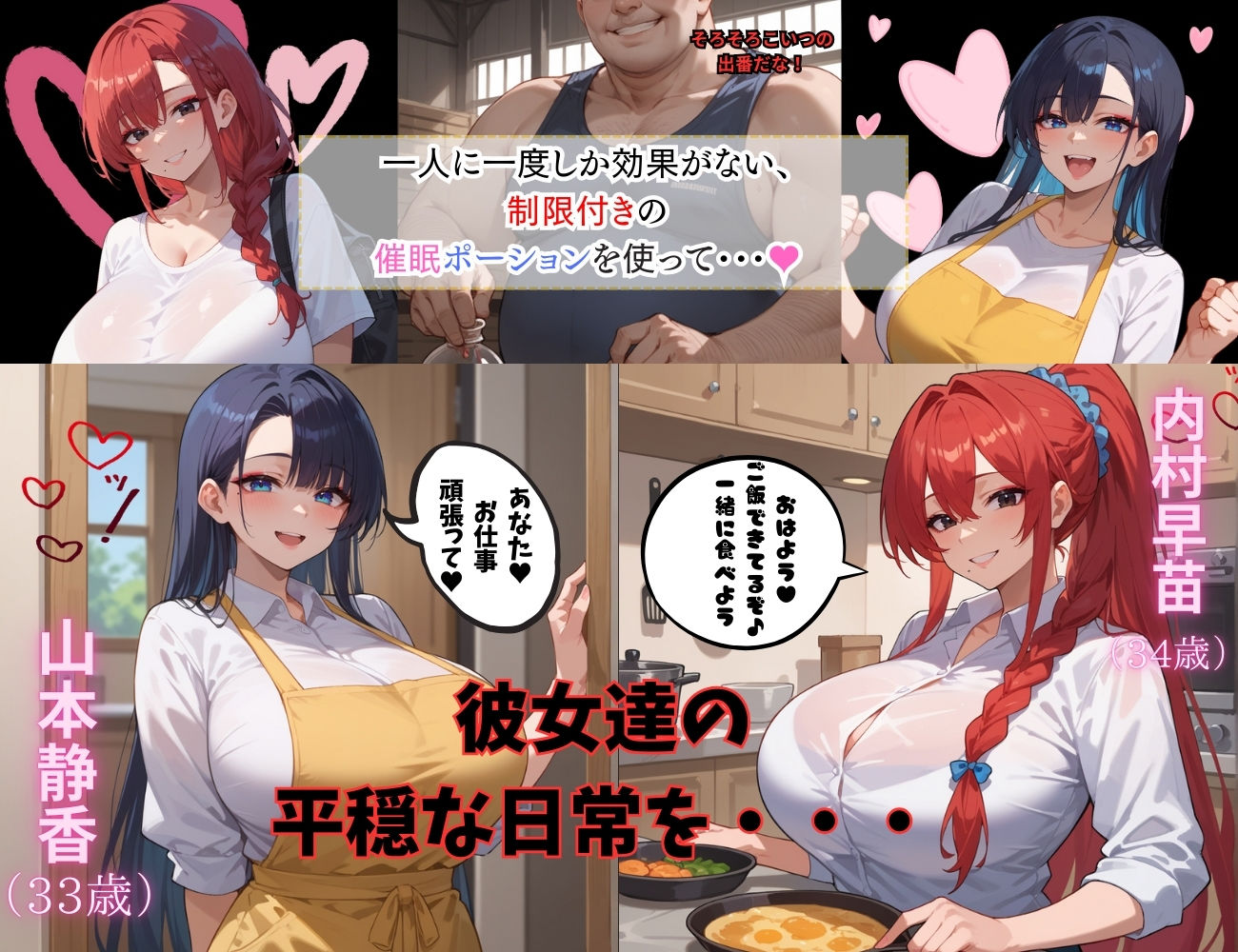 試し読み 3