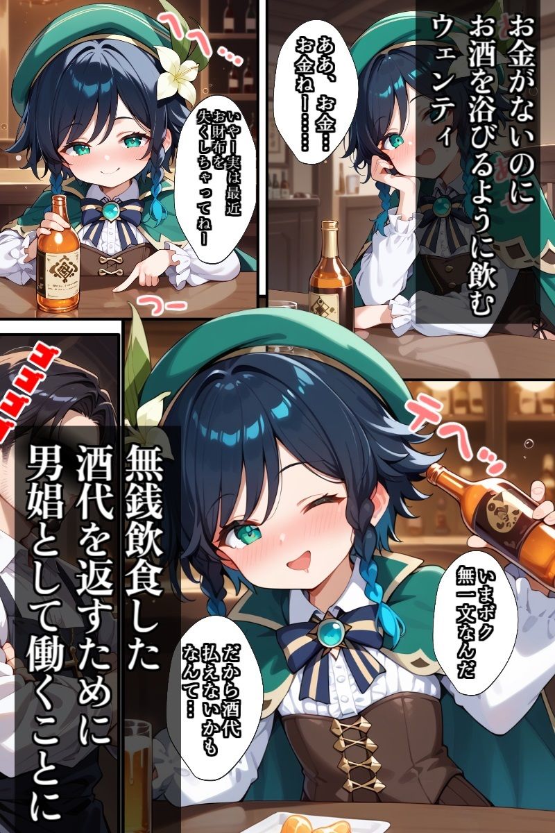 試し読み 8
