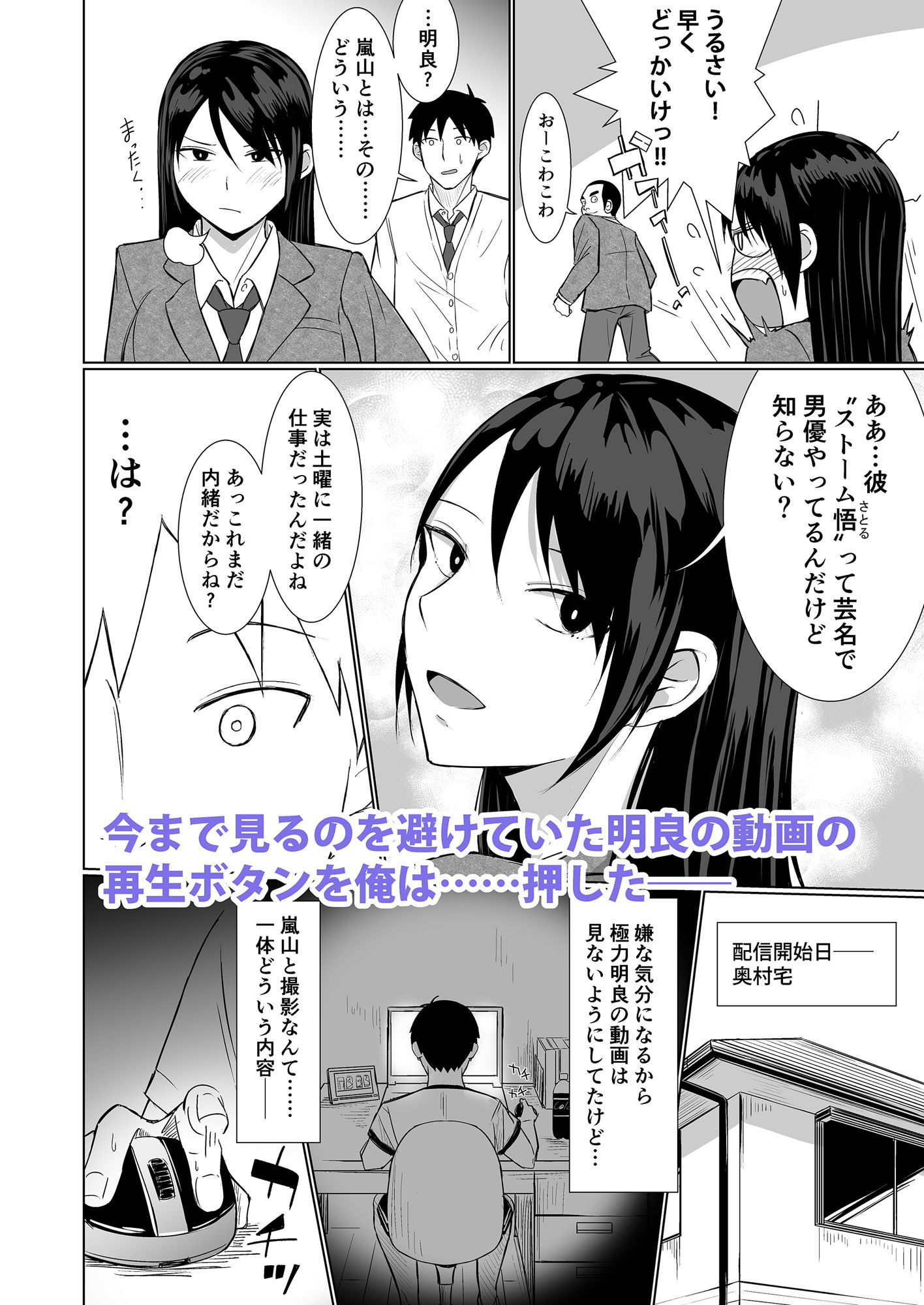 試し読み 7