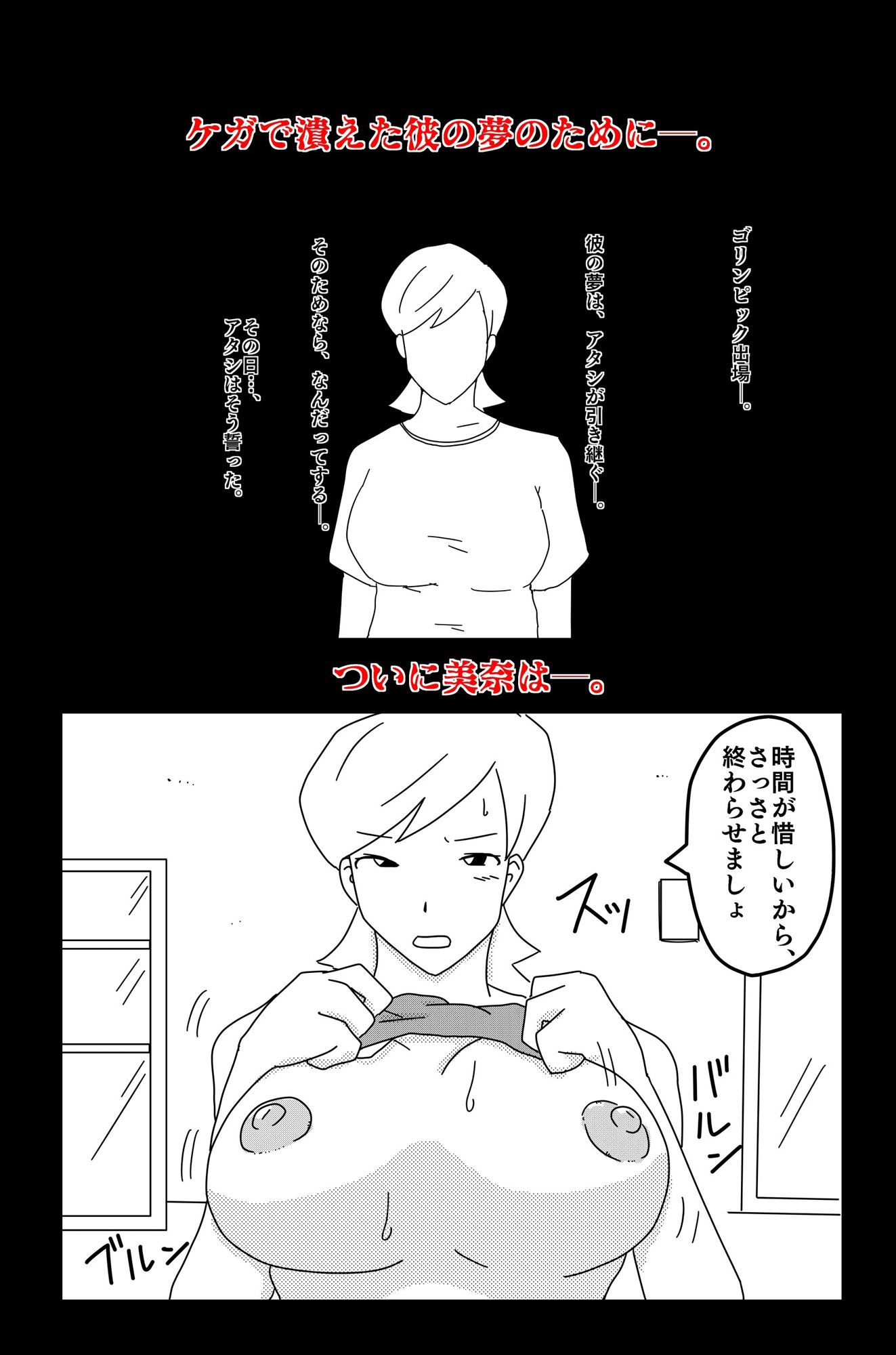 試し読み 9