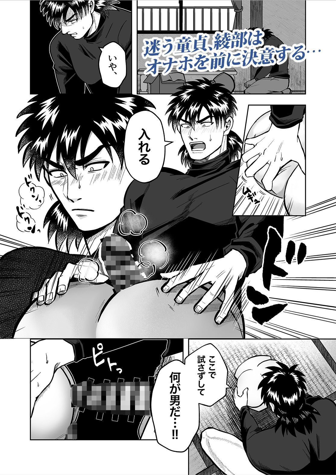 試し読み 6