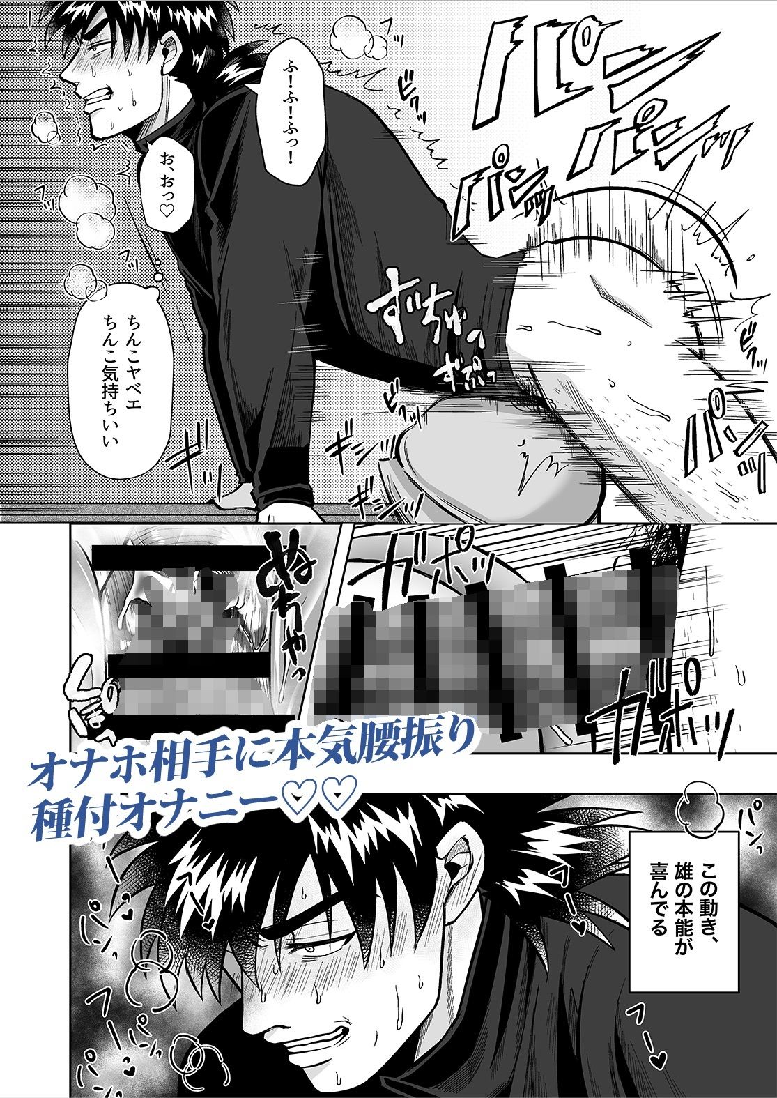 試し読み 10