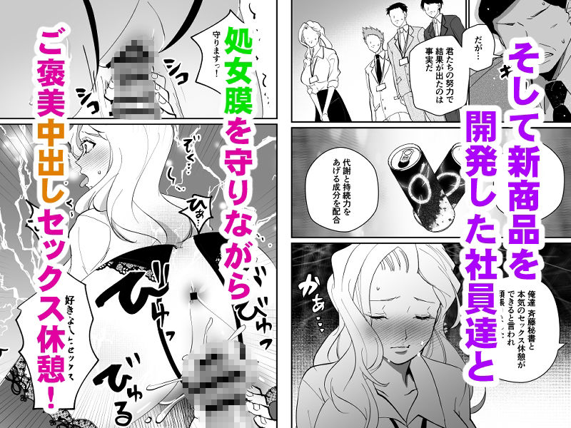 試し読み 7
