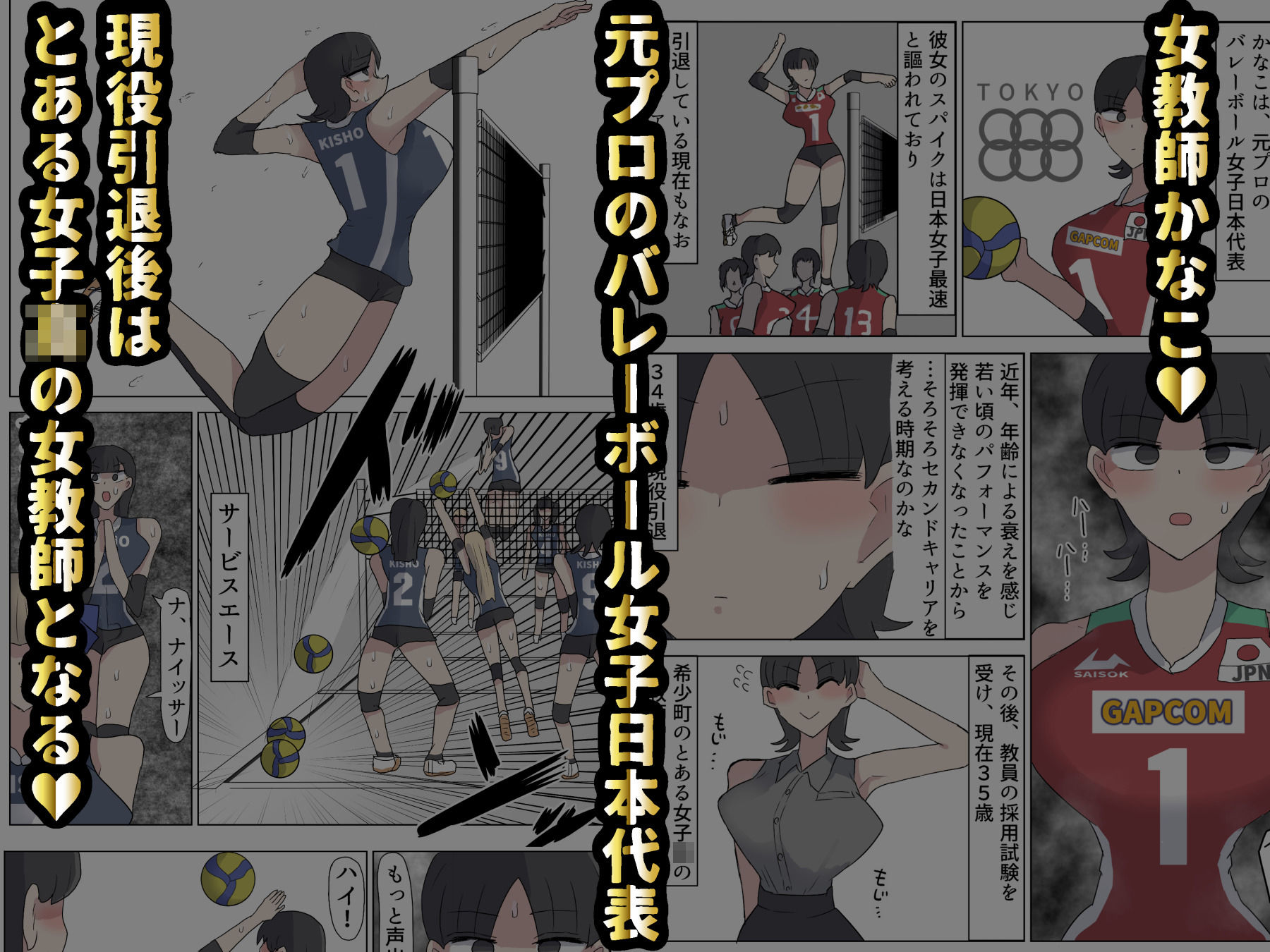 試し読み 6
