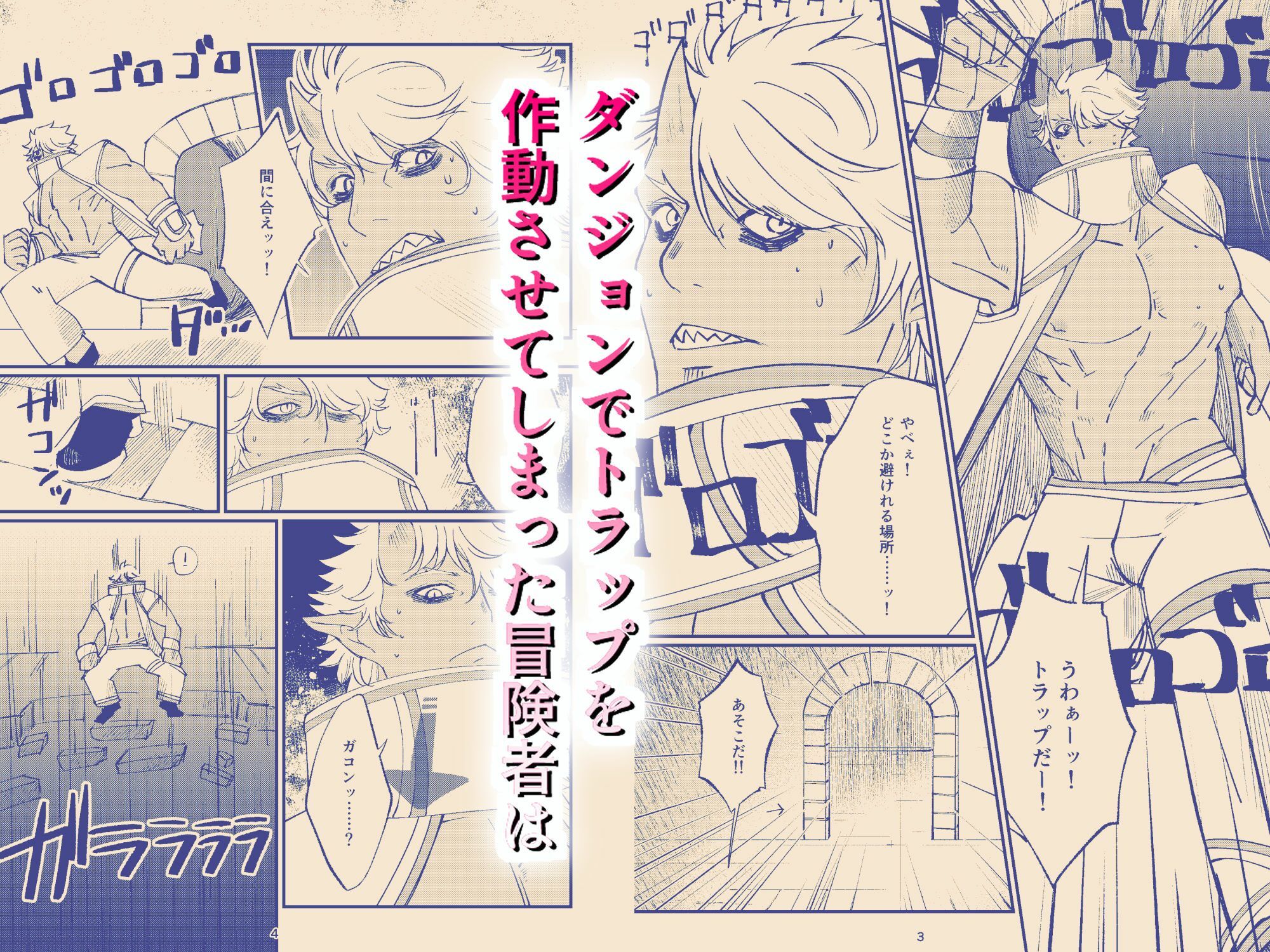試し読み 1