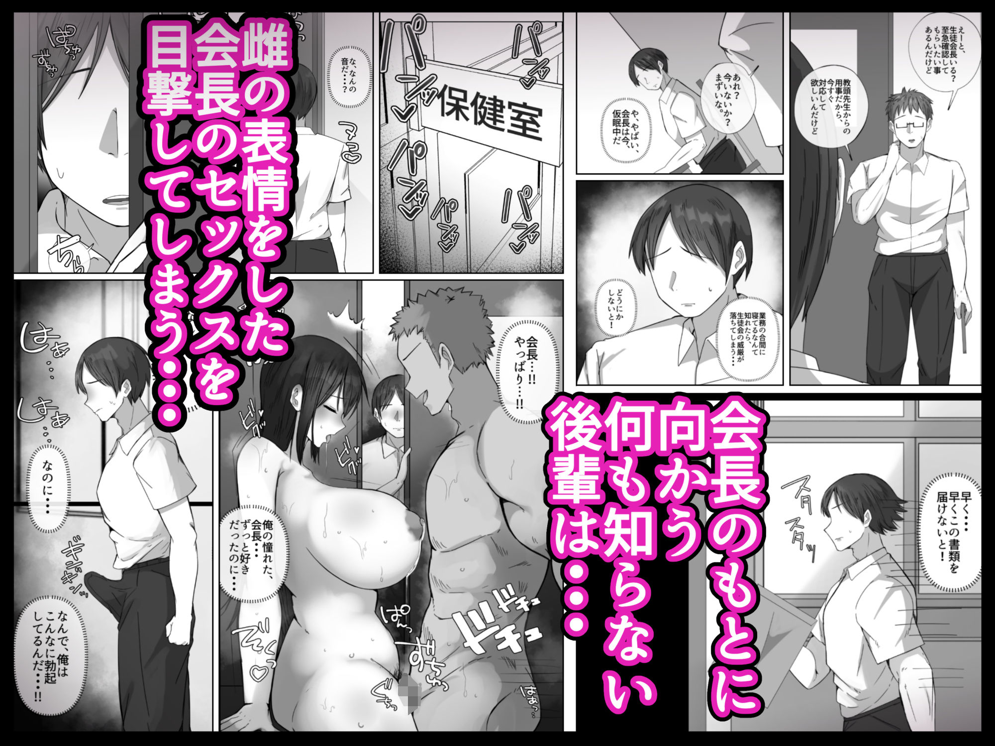 試し読み 5