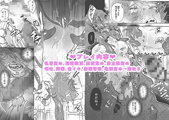 試し読み 9