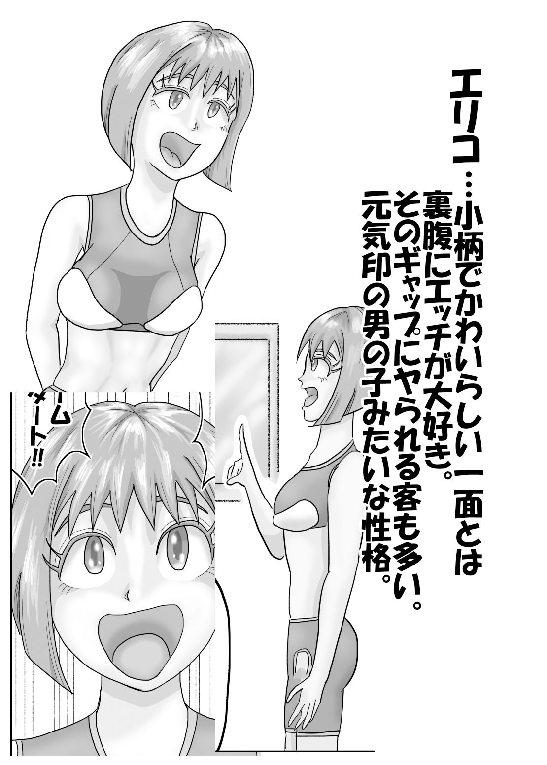試し読み 7