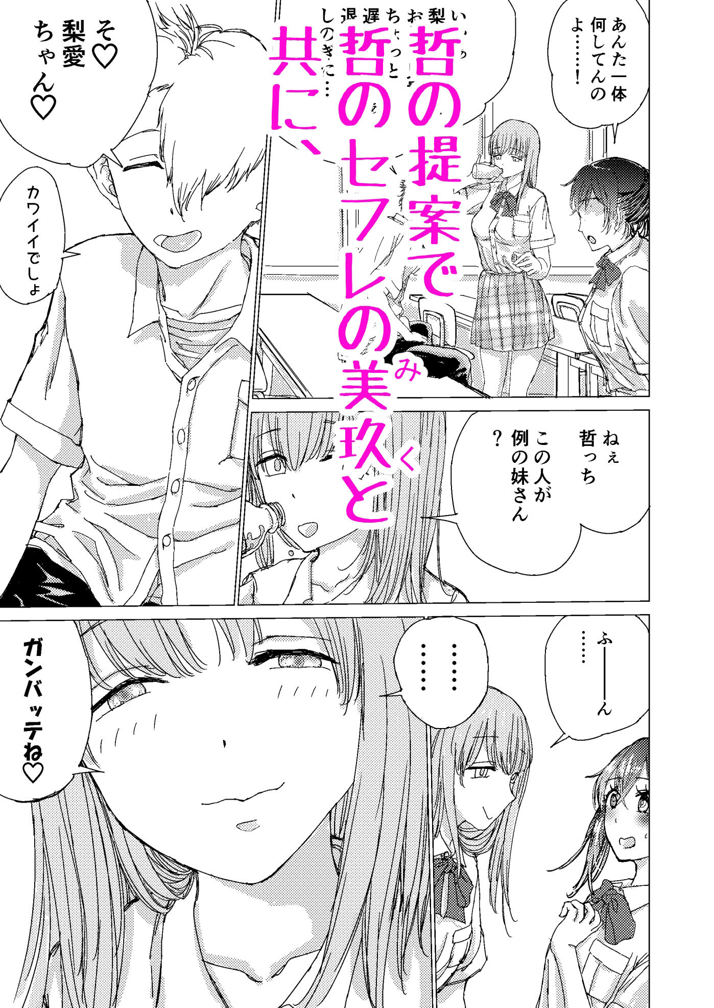 試し読み 5