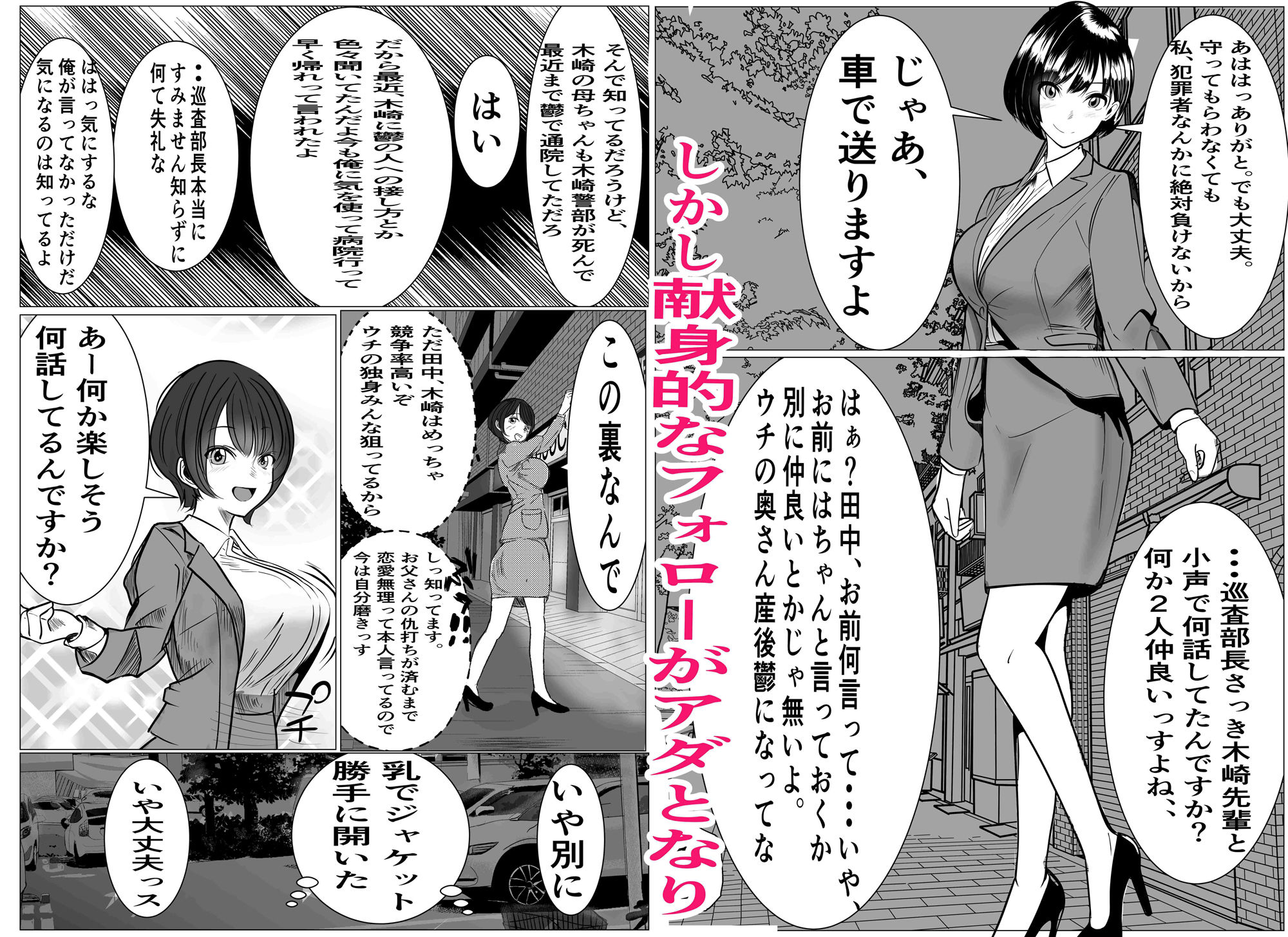 試し読み 6