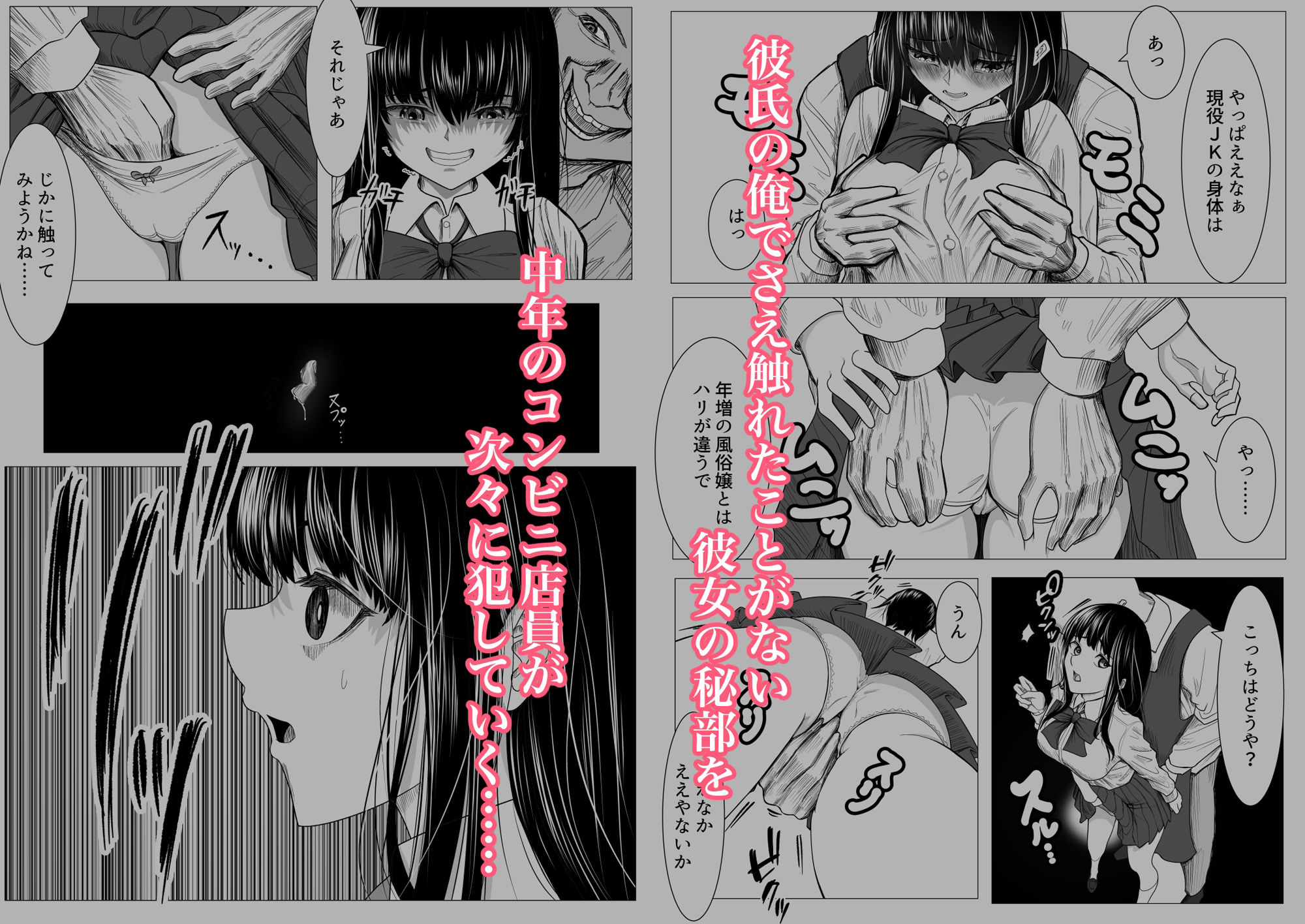 試し読み 5